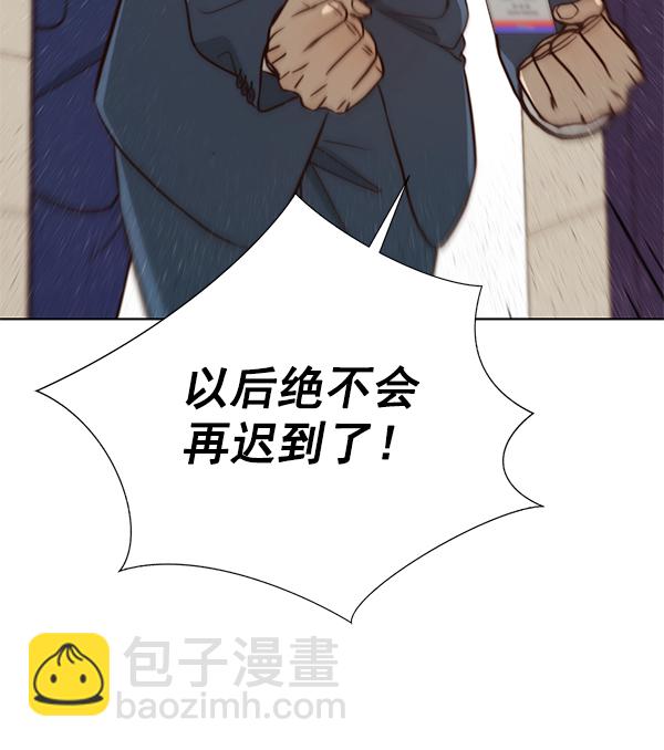 第14话85