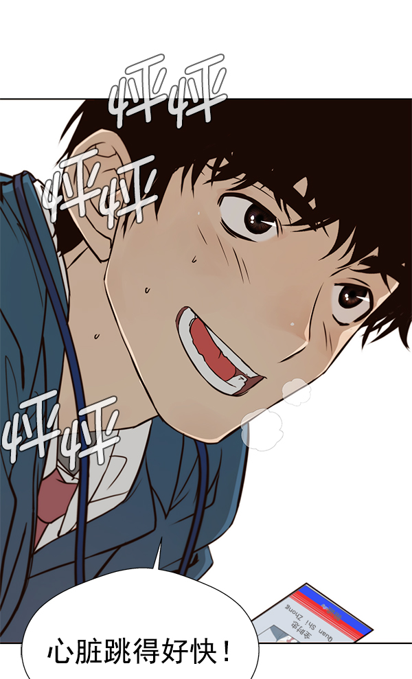 第14话87