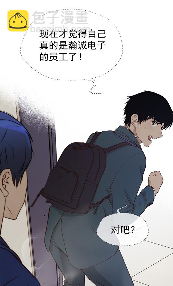 第14话89