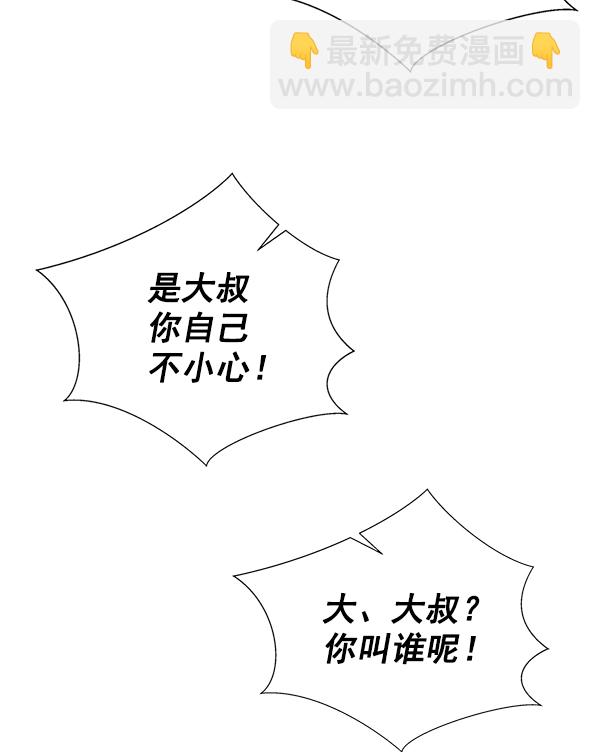 第14话9