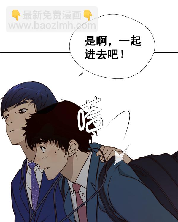 第14话92
