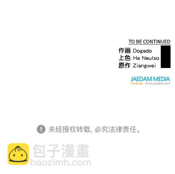 第14话96