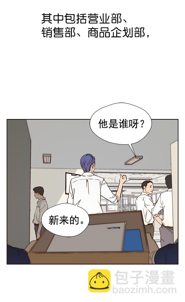 第15话35