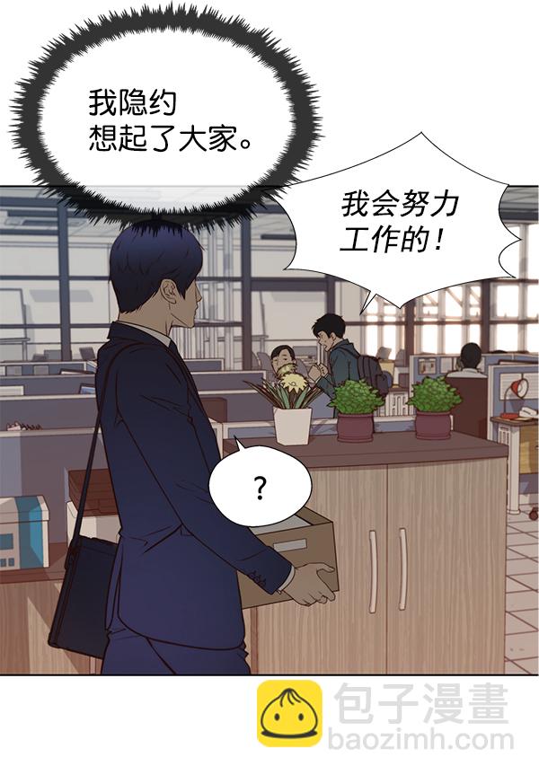 第15话45