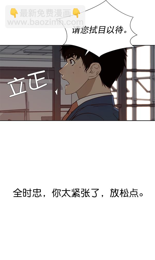 第15话50