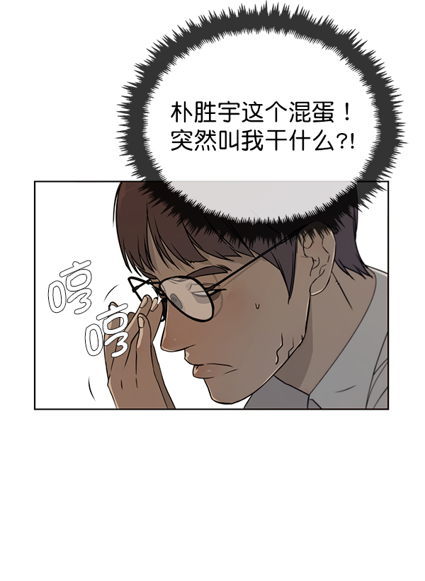 第15话63