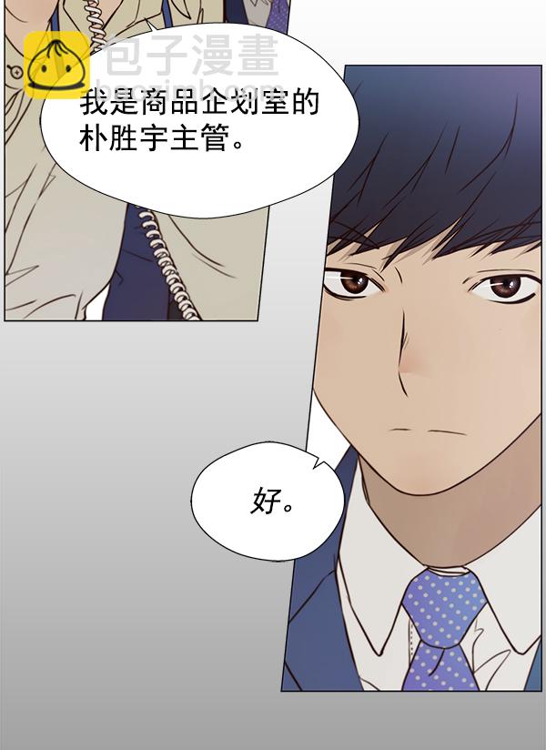 第15话74