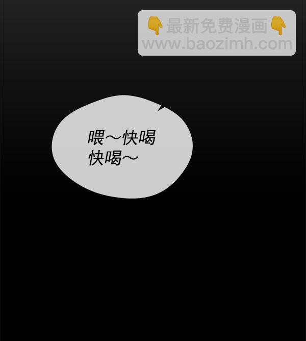 第15话76
