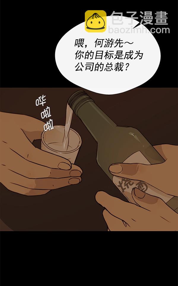 第15话78