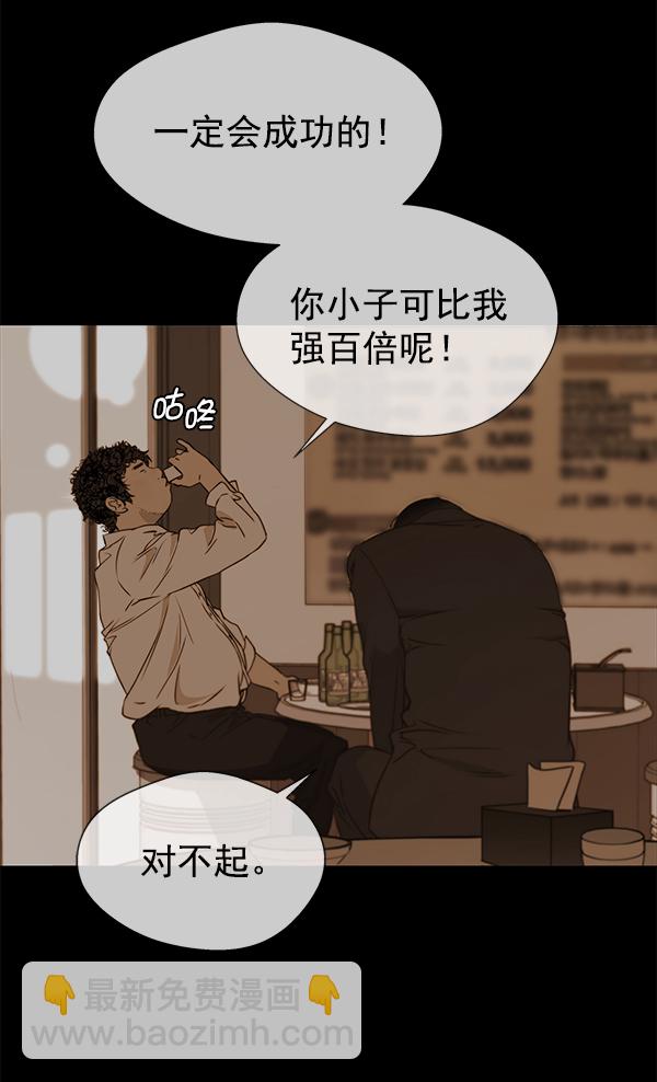 第15话79