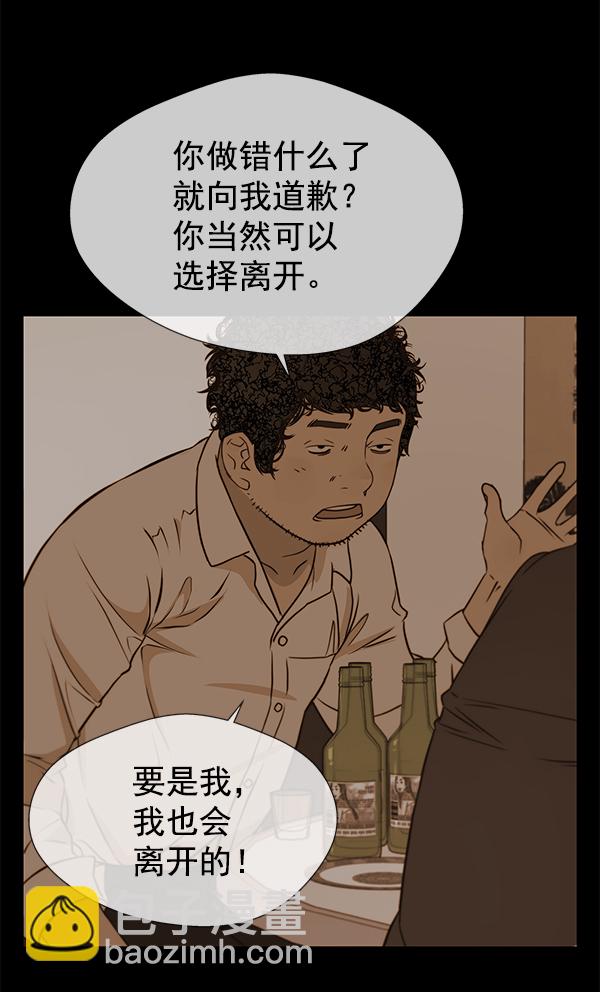 第15话80