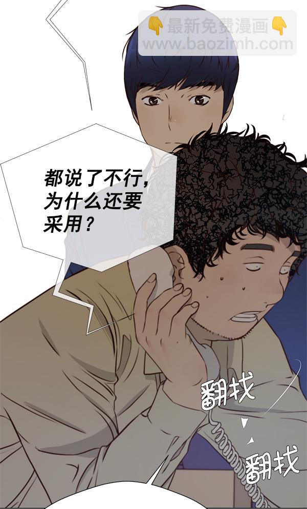 第15话86
