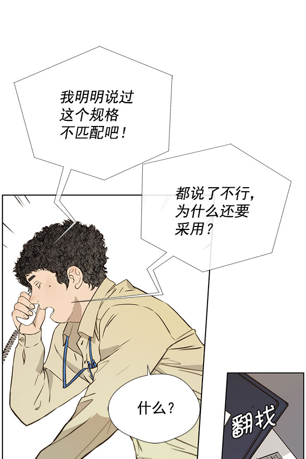 第16话1
