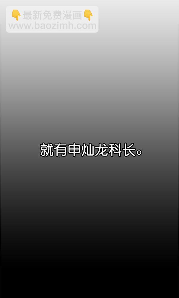 第16话19