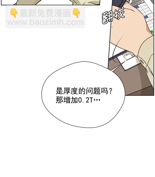 第16话2
