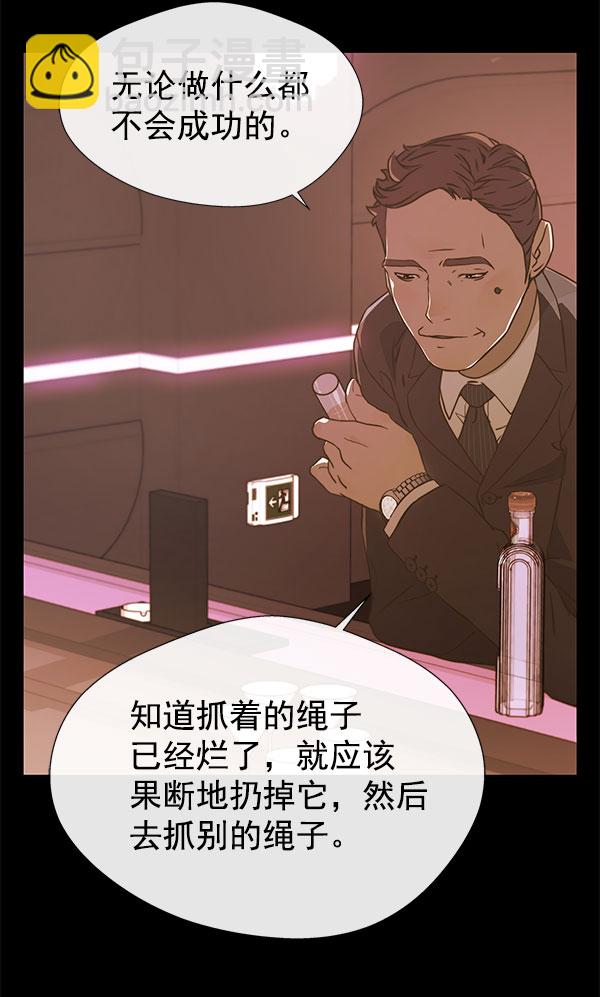 第16话21