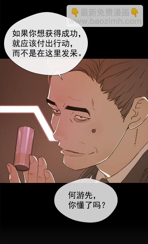 第16话22