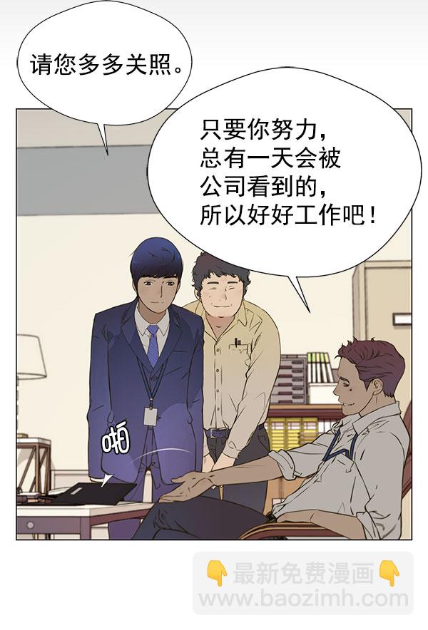 第16话24