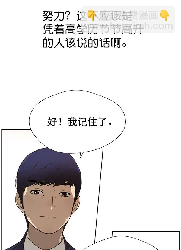 第16话25