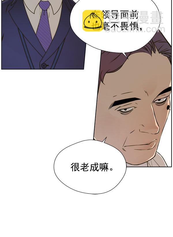 第16话26