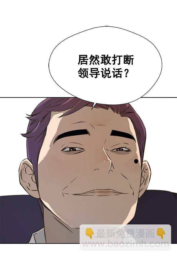 第16话30