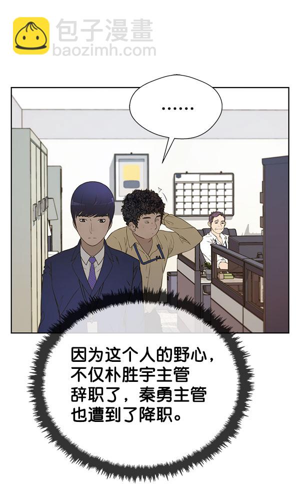 第16话33