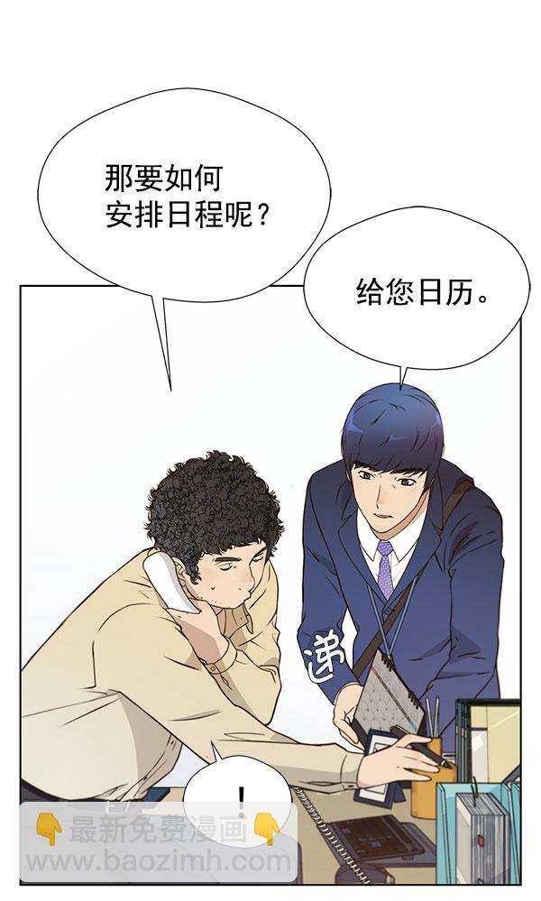 第16话4