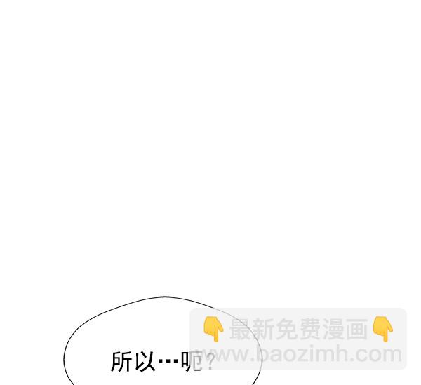 第16话49