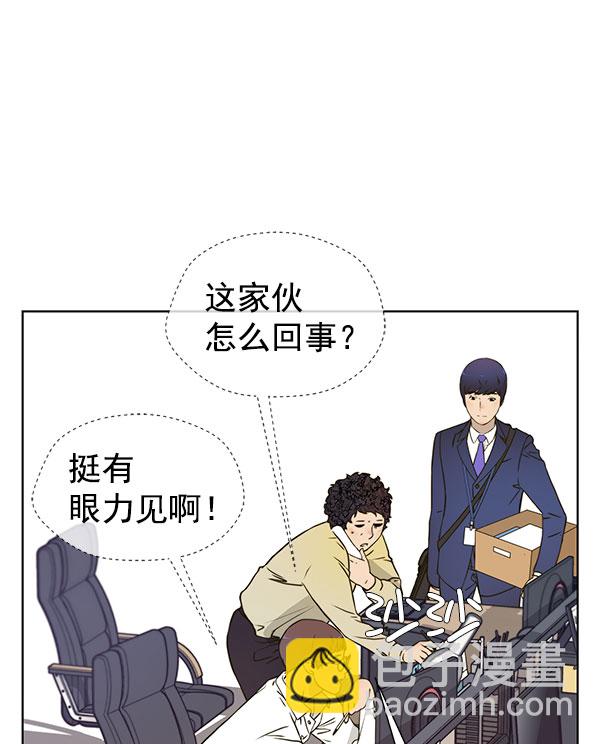 第16话5