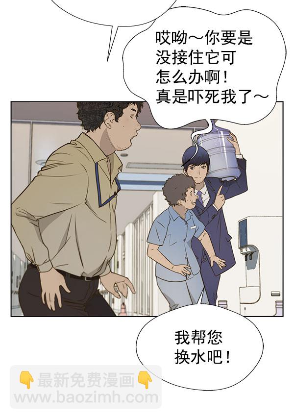 第16话54