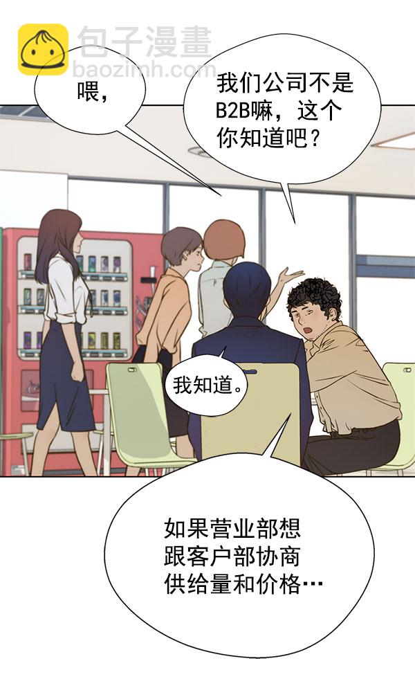 第16话63