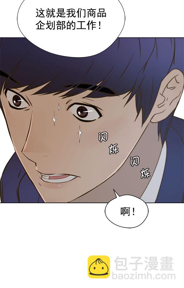 第16话66
