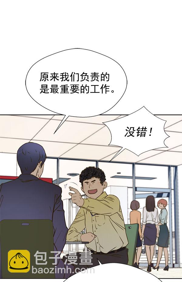 第16话67