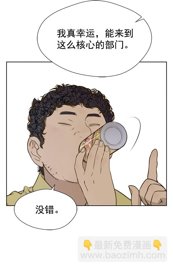 第16话69