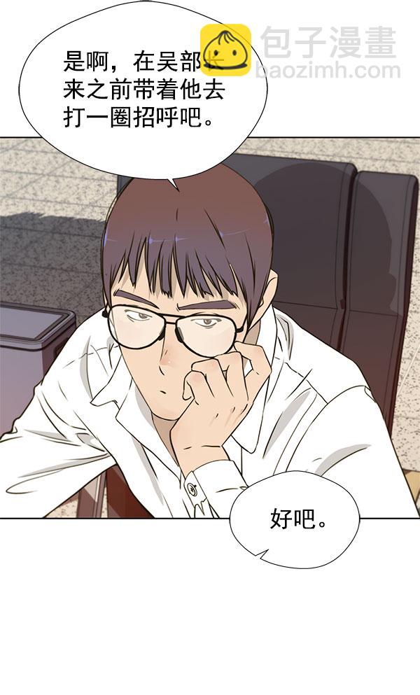 第16话7