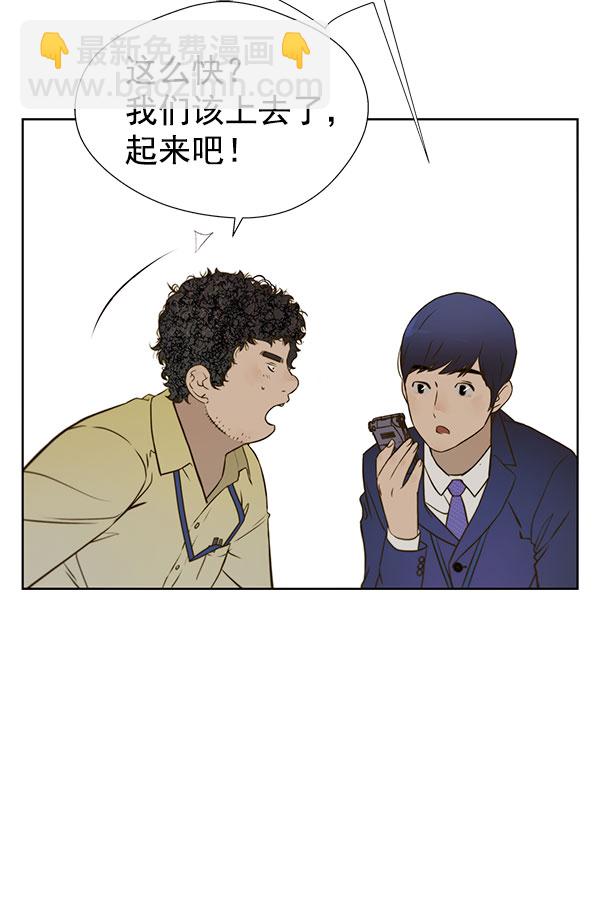 第16话72