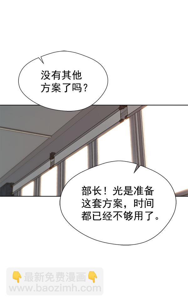 第16话74