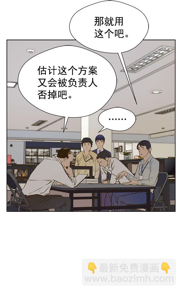 第16话75