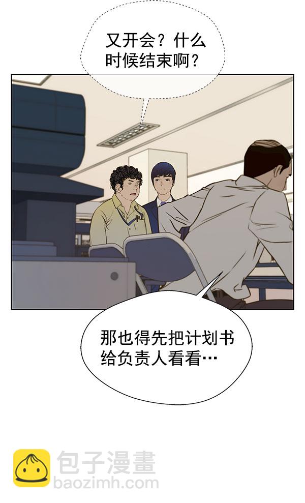 第16话76