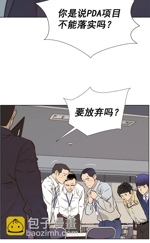 第16话81