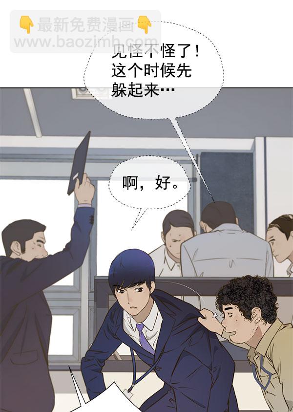 第16话84