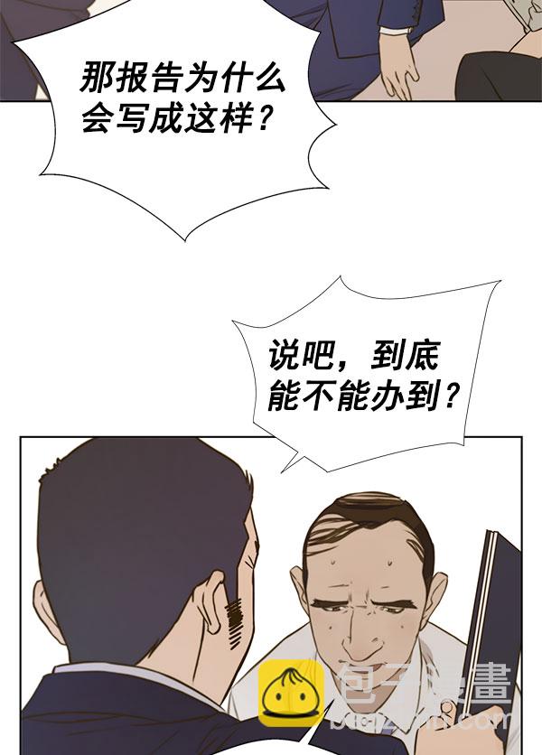 第16话85