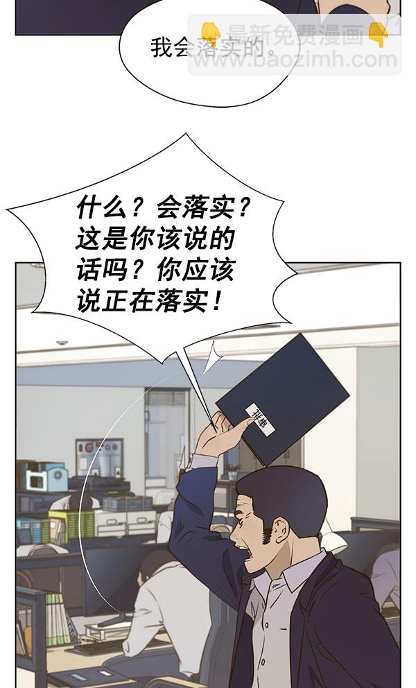第16话86