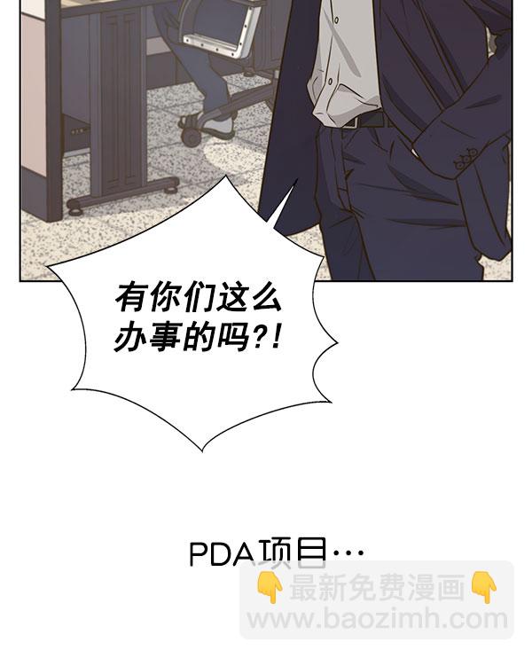第16话87