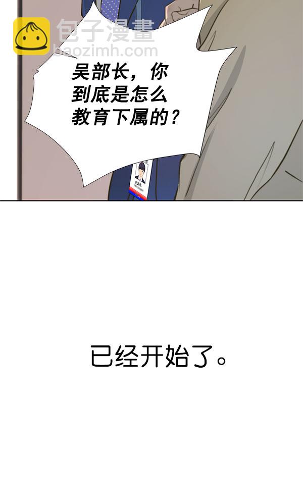 第16话89