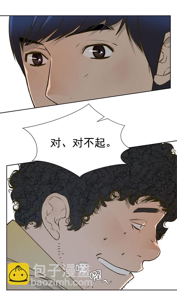 第16话90