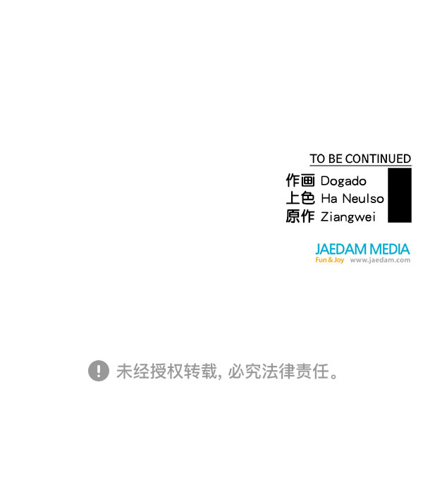 第16话92