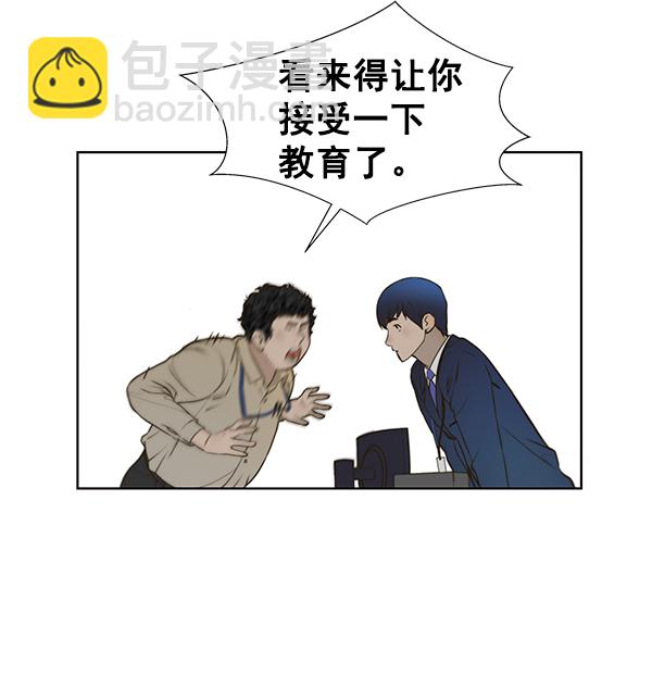 第17话54