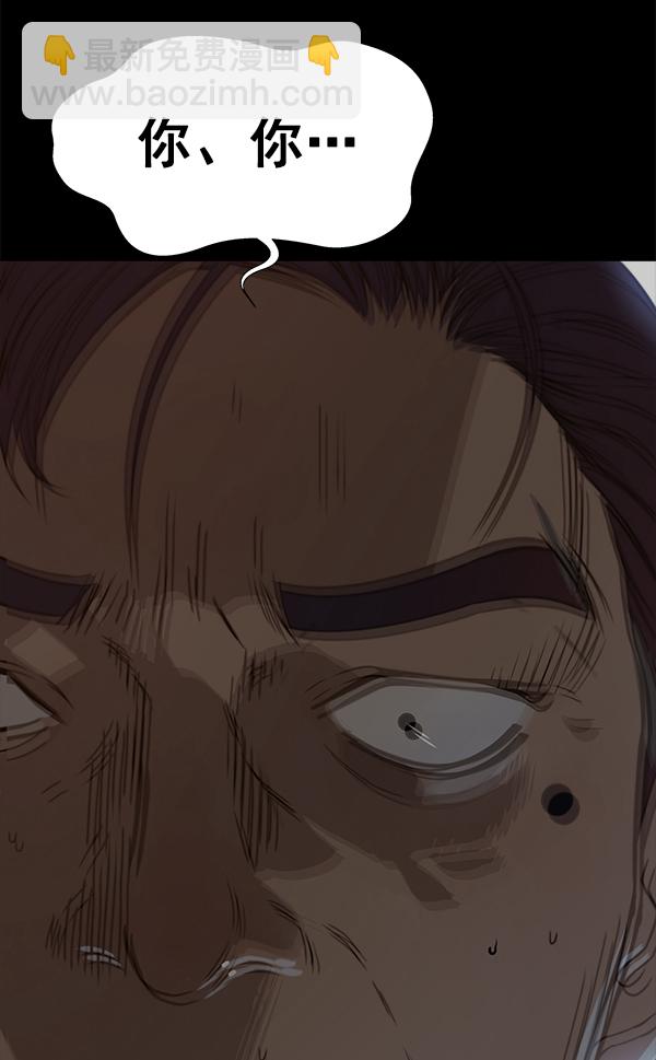 第18话105