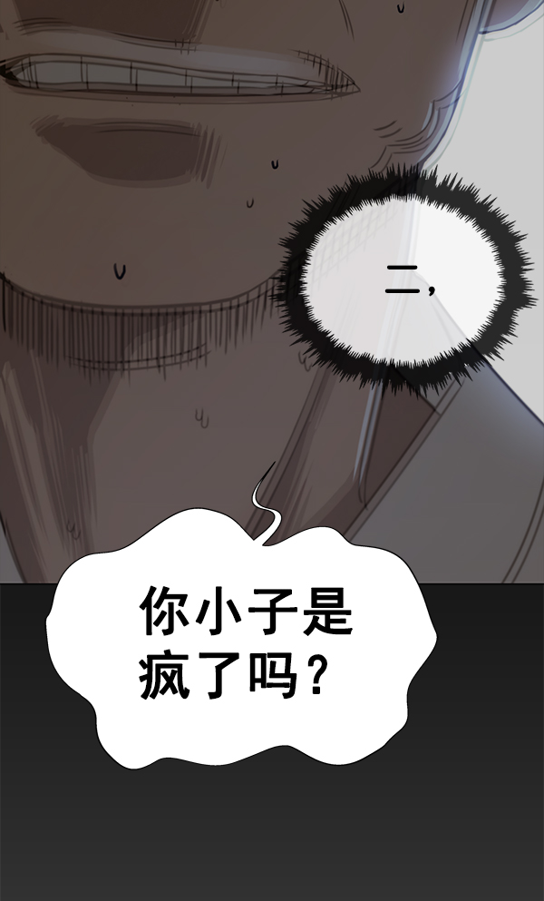 第18话106